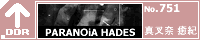 PARANOiA HADES/�^���� ���I