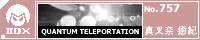 QUANTUM TELEPORTATION/�^���� ���I