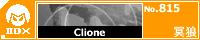 Clione/���T