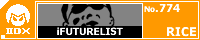 iFUTURELIST/RICE