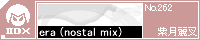 era(nostal mix)/�����퍳