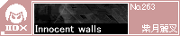 Innocent walls/�����퍳