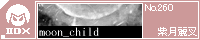 moon_child/�����퍳
