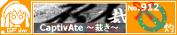 CaptivAte -�ق�-/��