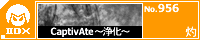 CaptivAte�`�򉻁`/��