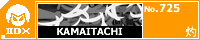 KAMAITACHI/��