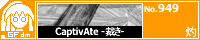 CaptivAte�`�ق��`/�X��