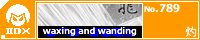WAXING AND WANDING/��
