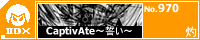 CaptivAte�`�����`/��