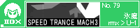 SPEED TRANCE MACH3/�X�� rmx> U-1
