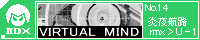 Virtual Mind/����q�H rmx > U-1