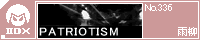 PATRIOTISM/�J��