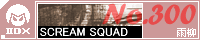 SCREAM SQUAD/�J��