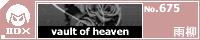 vault of heaven/�J��
