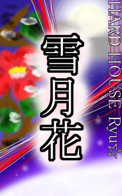 �ጎ��/HAMATI