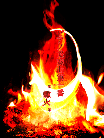 �s�A�m���t�ȑ��� -嶉�-/bac.