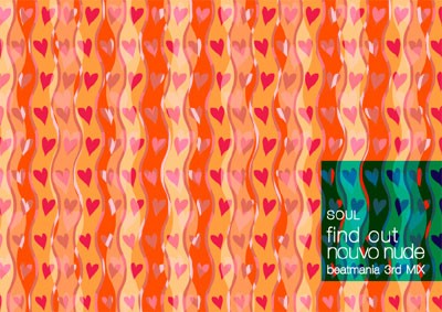 find out/RICE