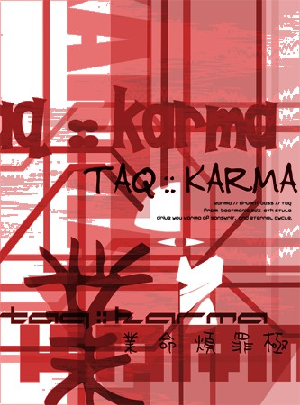 Karma/��������