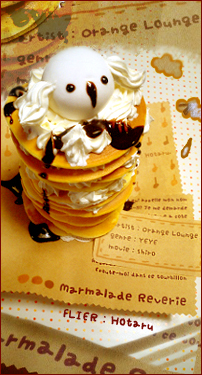 Marmalade Reverie/�ق���