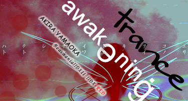 awakening/�X��