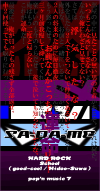 SA-DA-ME/�X��