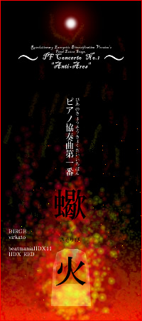 �s�A�m���t�ȑ��� -嶉�-/�X��
