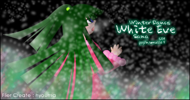 White Eve/�X��