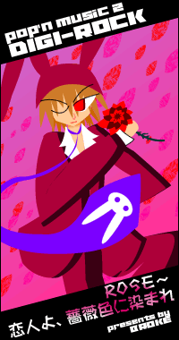 ROSE�`���l��A�K�N�F�ɐ��܂�/�X��