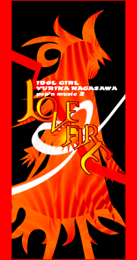 LOVE FIRE/�X��