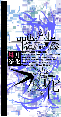 CaptivAte�`�򉻁`/�X��