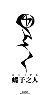 �N���b�N�Ŏ�O�̃y�[�W�Ɉړ�(JavaScript ON���̂�)