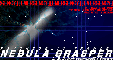 NEBULA GRASPER/�X��