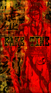 FAKE TIME/��AIR