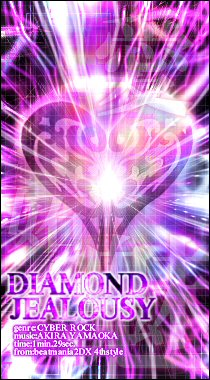 DIAMOND JEALOUSY/��AIR