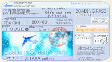 Blueberry Stream/U-1 rmx>��AIR