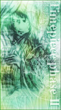 Timepiece phaseII/��AIR