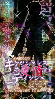 �L���b�V�����X�͈�������e�B�b�V��/��AIR
