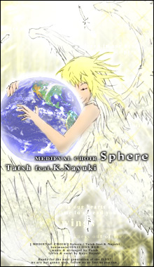 Sphere/��AIR & fmy.
