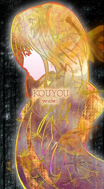KOUYOU/��AIR