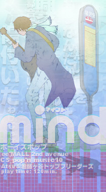 mind/��AIR
