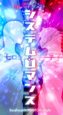 �V�X�e�����}���X/��AIR