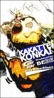 KAKKATTEKONKAI/��AIR