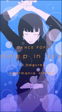 deep in you/��AIR