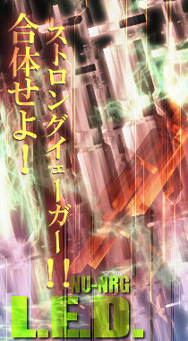 ���̂���!�X�g�����O�C�F�[�K�[!!/��AIR