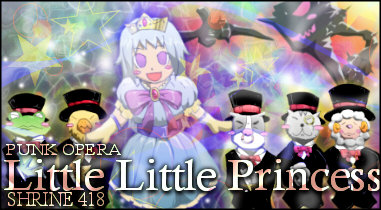 Little Little Princess/��AIR