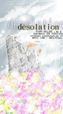 desolation/��AIR