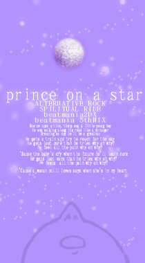 Prince on a star/��AIR