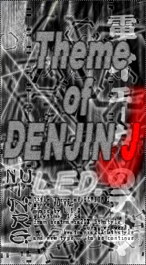 �d�l�C�F�[�K�[�̃e�[�}/��AIR