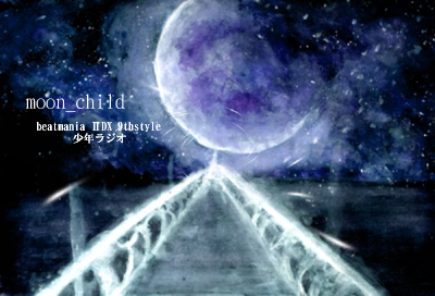 moon_child/�����퍳