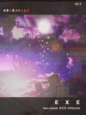EXE/�����퍳